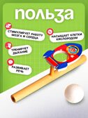 Игрушка-тренажер для дыхания Ракета, арт. 5459714, производитель Лесная мастерская, ISBN 290-0-05459-714-4, № 4