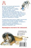 Филипок. Рассказы. Басни. Толстой Л.Н. Детское чтение, производитель АСТ , ISBN 978-5-17134-006-3, № 6