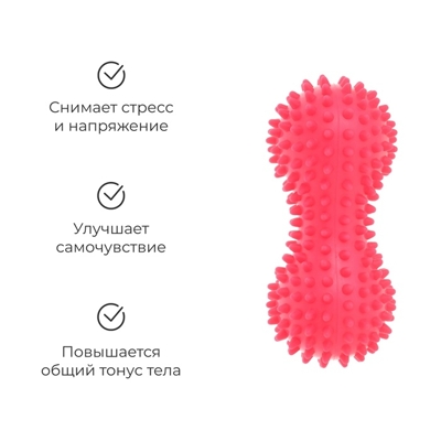 Мяч массажный Onlytop, двойной, арт. 3931200, ISBN 290-0-03931-200-7№ 4