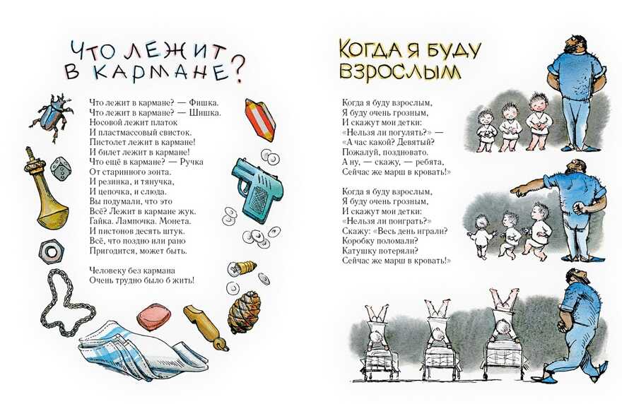 Заветное желание. Кушнер А. (Серия: Любимая мамина книжка), арт.3240, производитель Речь , ISBN 978-5-92682-003-1, № 3
