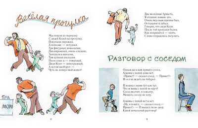 Заветное желание. Кушнер А. (Серия: Любимая мамина книжка), арт.3240, производитель Речь , ISBN 978-5-92682-003-1№ 4