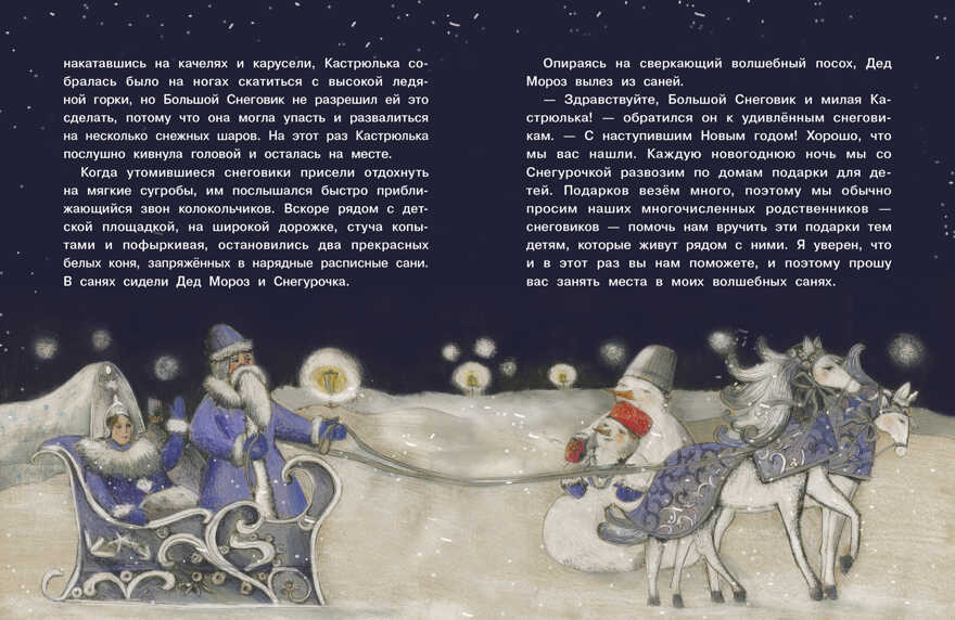 ДХЛ. Сказки в теплых рукавичках Назарова Л., Пикина А., Кухаркин В., Бахурова Е, производитель Стрекоза , ISBN 978-5-99514-042-9, № 3