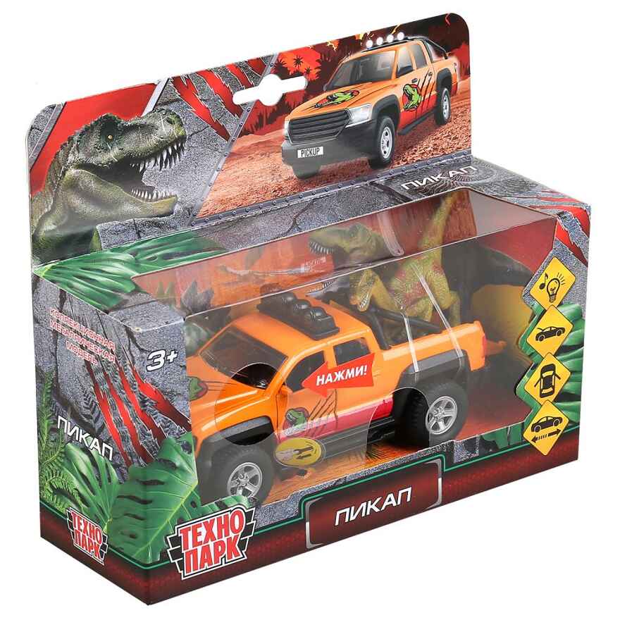 Машина свет-звук Пикап, 13,3 см, инерционная +динозавр 9 см., арт. SB-18-02-S+DINO(WB), производитель Симбат, ISBN 468-0-01371-509-0, № 8