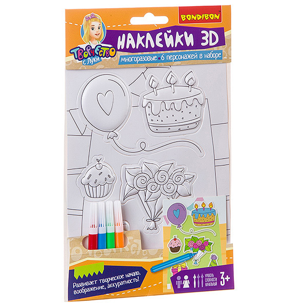 Набор для творчества  BONDIBON. Наклейки 3D  (День Рождения), производитель Bondibon (Бондибон), ISBN 489-5-13602-527-2, № 1
