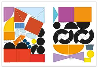 Транспорт (Собери картинку), книжка с наклейками, производитель МОЗАИКА kids , ISBN 978-5-43154-562-7№ 2