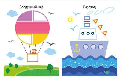 Транспорт (Собери картинку), книжка с наклейками, производитель МОЗАИКА kids , ISBN 978-5-43154-562-7№ 3