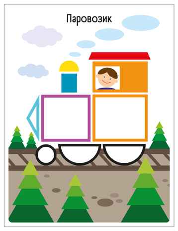 Транспорт (Собери картинку), книжка с наклейками, производитель МОЗАИКА kids , ISBN 978-5-43154-562-7№ 4