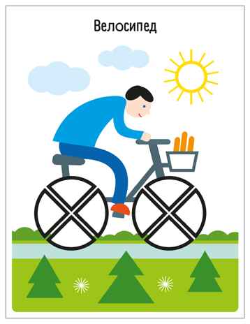 Транспорт (Собери картинку), книжка с наклейками, производитель МОЗАИКА kids , ISBN 978-5-43154-562-7№ 6