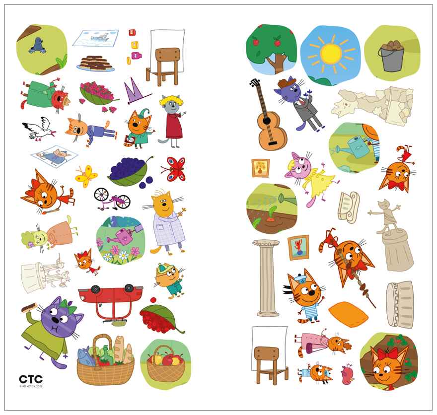 Наши каникулы (Три кота. Веселые наклейки), книжка с наклейками, производитель МОЗАИКА kids , ISBN 978-5-43154-589-4, № 2