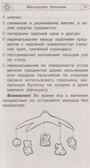 300 пальчиковых и развивающих игр. Новиковская О.А., Двинина Л.В., Горбунова И.В. Академия дошкольного образования, производитель АСТ , ISBN 978-5-17111-534-0, № 6