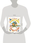 С. Маршак. Большая книга стихов и сказок. Самая большая книга (подарочная) Маршак С. Я., производитель АСТ , ISBN 978-5-17149-545-9, № 11