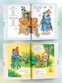 С. Маршак. Большая книга стихов и сказок. Самая большая книга (подарочная) Маршак С. Я., производитель АСТ , ISBN 978-5-17149-545-9, № 12