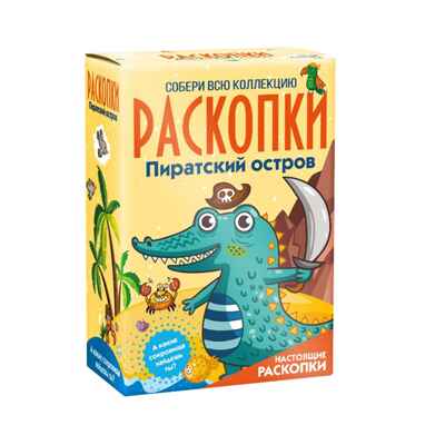 Большой набор для проведения раскопок Пиратский остров, арт. dig-76, производитель BUMBARAM (БУМБАРАМ), ISBN 462-0-03915-957-7№ 1