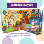 Книжка с окошками Веселый счет. Почтальон БимБиМон, арт. 9785907664081, производитель БимБиМон, ISBN 978-5-90766-408-1, № 5
