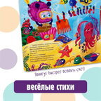 Книжка с окошками Веселый счет. Почтальон БимБиМон, арт. 9785907664081, производитель БимБиМон, ISBN 978-5-90766-408-1, № 6