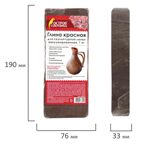 Глина для лепки красная Остров сокровищ, 1 кг, готовая, размачиваемая, арт. 664681, ISBN 460-6-22433-700-5, № 3