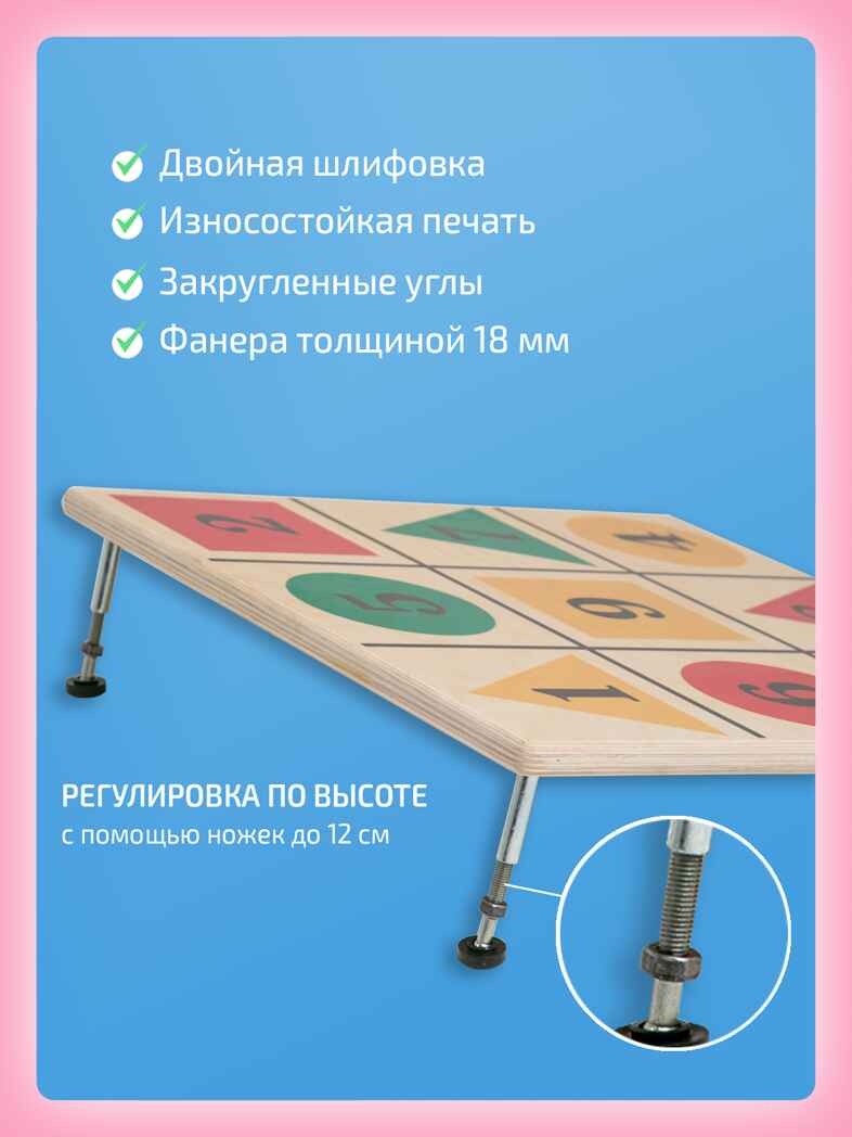 Элементы Бильгоу без доски, производитель "Интернет Проекты", ISBN 200-9-46939-187-0, № 13