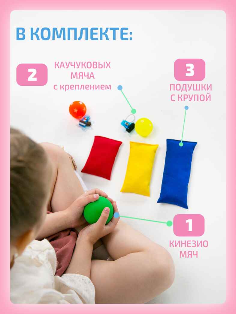 Элементы Бильгоу без доски, производитель "Интернет Проекты", ISBN 200-9-46939-187-0, № 14