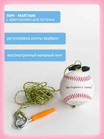 Элементы Бильгоу без доски, производитель "Интернет Проекты", ISBN 200-9-46939-187-0 № 3