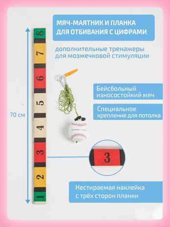 Элементы Бильгоу без доски, производитель "Интернет Проекты", ISBN 200-9-46939-187-0 № 4