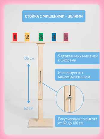 Элементы Бильгоу без доски, производитель "Интернет Проекты", ISBN 200-9-46939-187-0 № 5