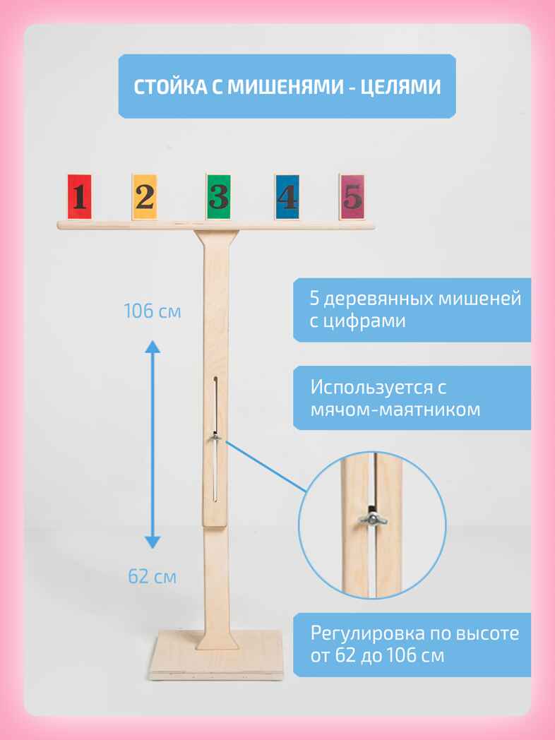 Элементы Бильгоу без доски, производитель "Интернет Проекты", ISBN 200-9-46939-187-0, № 5