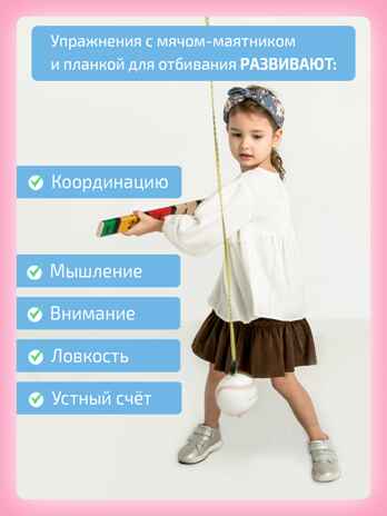 Элементы Бильгоу без доски, производитель "Интернет Проекты", ISBN 200-9-46939-187-0 № 6
