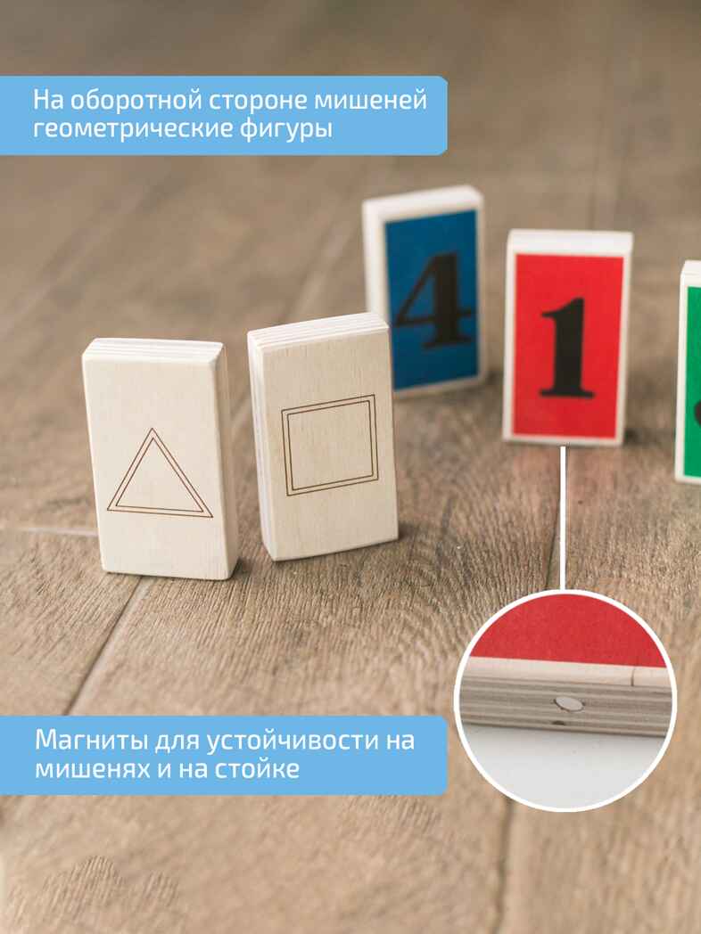 Элементы Бильгоу без доски, производитель "Интернет Проекты", ISBN 200-9-46939-187-0, № 7