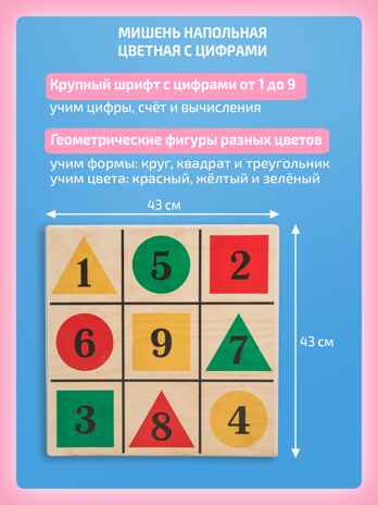 Элементы Бильгоу без доски, производитель "Интернет Проекты", ISBN 200-9-46939-187-0 № 8