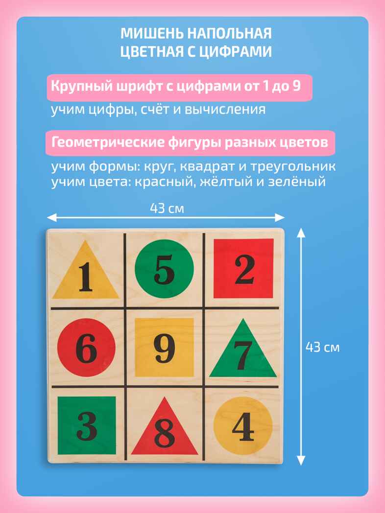 Элементы Бильгоу без доски, производитель "Интернет Проекты", ISBN 200-9-46939-187-0, № 8