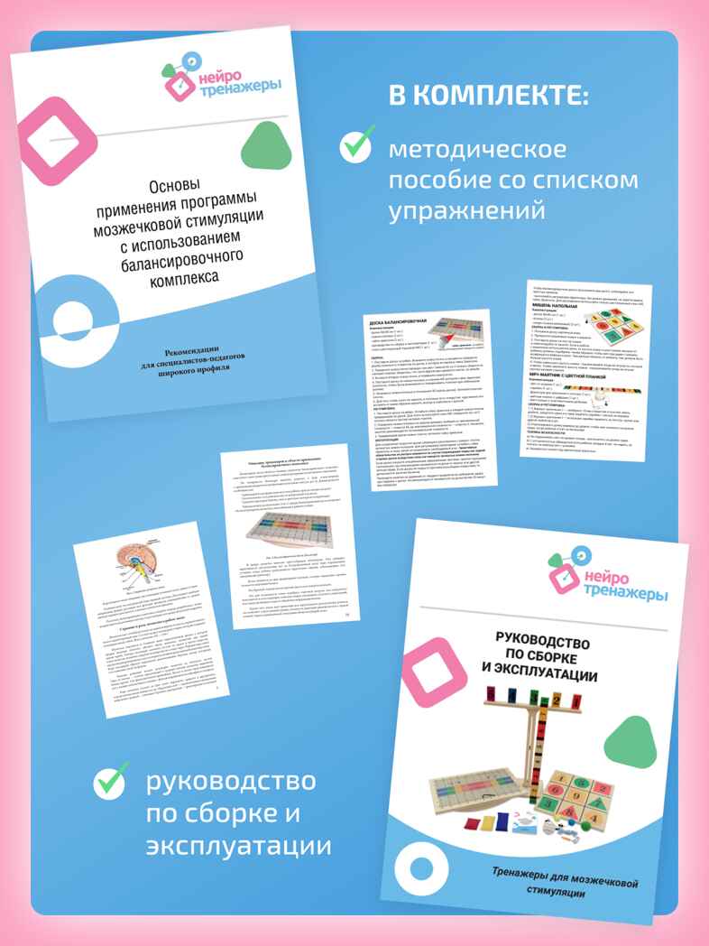 Элементы Бильгоу без доски, производитель "Интернет Проекты", ISBN 200-9-46939-187-0, № 10