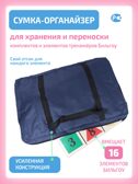 Сумка для тренажеров Бильгоу, производитель "Интернет Проекты", ISBN 200-9-46939-188-7, № 1