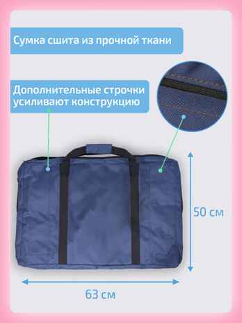 Сумка для тренажеров Бильгоу, производитель "Интернет Проекты", ISBN 200-9-46939-188-7 № 3