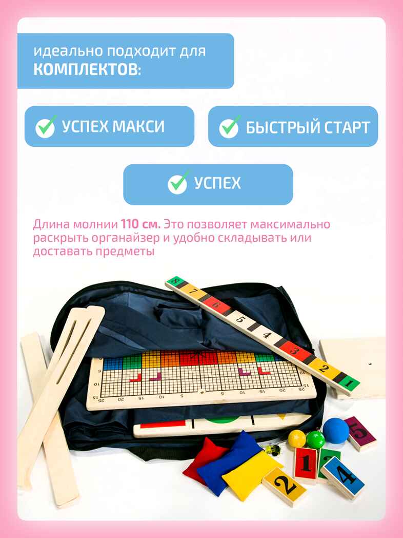 Сумка для тренажеров Бильгоу, производитель "Интернет Проекты", ISBN 200-9-46939-188-7, № 4