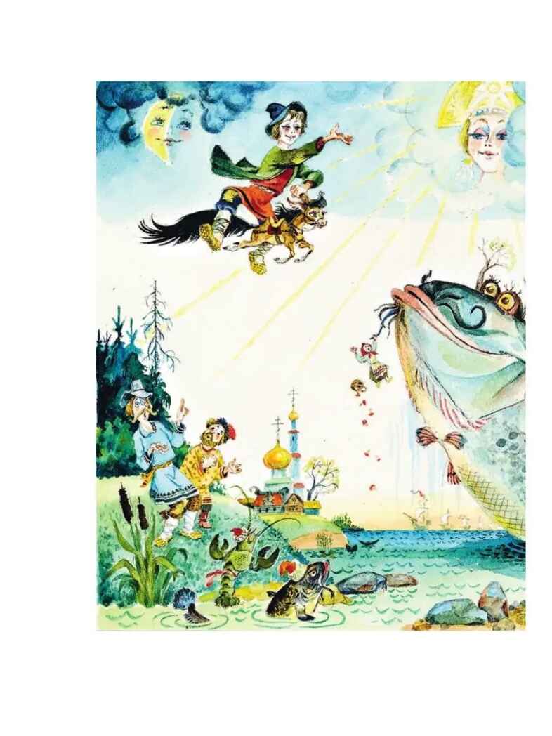 Конёк-горбунок, производитель АСТ , ISBN 978-5-17149-507-7, № 5