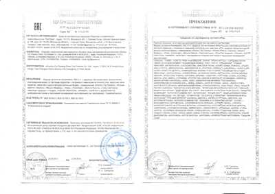 Магнитная рыбалка Играем вместе Маша и Медведь арт.D938-H24041-R2, производитель Симбат, ISBN 469-0-59004-261-8№ 3
