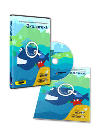 Дополнительный блок Экологика 3-7 лет, производитель Инновации детям, ISBN 200-9-46938-088-1 № 1