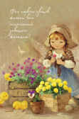 Ежедневник маленькой феи (фея и дом-грибочек), производитель Контэнт, ISBN 978-5-00141-787-3, № 4