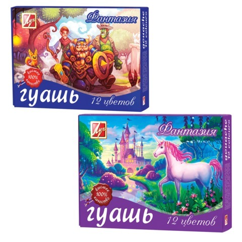Гуашь Фантазия, 12 цветов, арт. 25С1529-08, производитель Луч, ISBN 460-1-18501-158-2, № 1