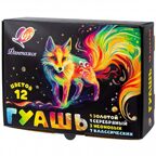 Гуашь Фантазия, 12 цветов, арт. 25С1529-08, производитель Луч, ISBN 460-1-18501-158-2, № 1