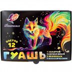 Гуашь Фантазия, 12 цветов, арт. 25С1529-08, производитель Луч, ISBN 460-1-18501-158-2, № 3