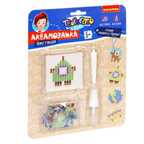 Аквамозаика блестящая (брелоки- подвески)Космические приключения, арт. ВВ5249, производитель Bondibon (Бондибон), ISBN 489-5-13605-423-4, № 1