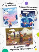 Набор из 7 книг (Многоразовые наклейки) книжка с наклейками, производитель МОЗАИКА kids , ISBN 978-5-43154-765-2, № 5