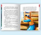Серебряное копытце. П.П. Бажов. Внеклассное чтение, производитель Проф-Пресс , ISBN 978-5-37835-640-9, № 3