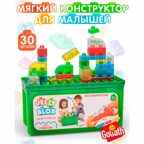 Jelly Blox - Набор с контейнером, 30 дет., арт. 936762.004