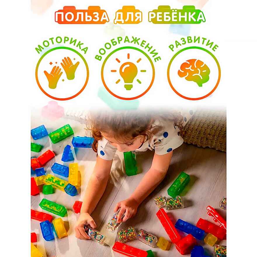 Jelly Blox - Набор с контейнером, 30 дет., арт. 936762.004, производитель Goliath, ISBN 872-0-07736-762-3, № 6