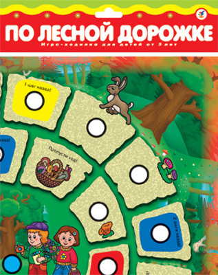 Ходилки. По лесной дорожке., производитель Дрофа-медиа, ISBN 460-7-14735-982-2, № 1