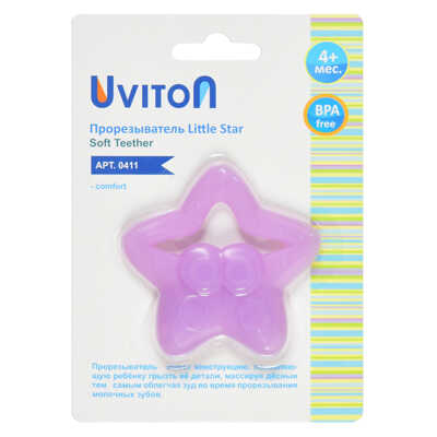 Прорезыватель Uviton силиконовый с рельефной поверхностью Star лиловый, производитель Uviton, ISBN 465-7-78025-256-1№ 4