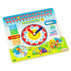 Календарь, арт. ПЧ3001, производитель Алатойс, ISBN 467-0-00685-472-1, № 3