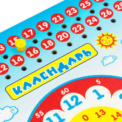 Календарь, арт. ПЧ3001, производитель Алатойс, ISBN 467-0-00685-472-1№ 5